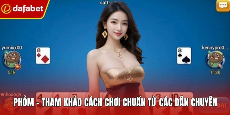 Phỏm